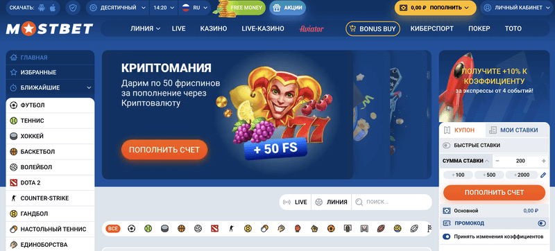 Mostbet казино — главная страница с Sweet Bonanza